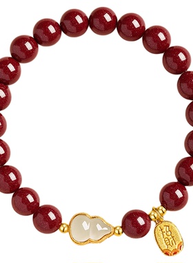 【福禄平安】本命年护身符手串