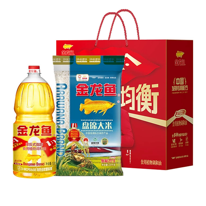 金龙鱼油米组合1.8L大米2.5kg食用调和油非转礼盒送礼年货团购