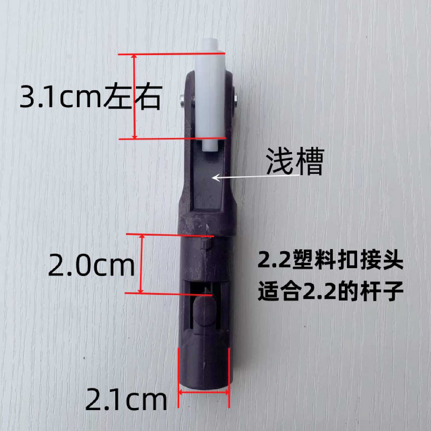 懒人平板拖把接头连接轴转轴万向转向轴金属豆塑料豆螺纹通用配件