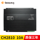 10A智能自动浮充蓄电池充电器 24V 柴油发电机组零部件CH2810 12V