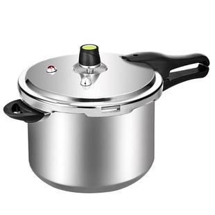 爱仕达高压锅家用燃气电磁炉通用迷你小防爆安全压力锅官方旗舰店