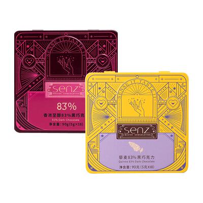 senz纯可可脂情绪黑巧克力