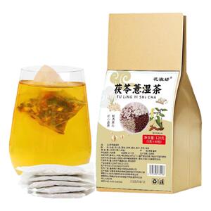 花淑妍茯苓意湿茶3克x40小包正品大麦薏米仁鸿药业芡实橘皮养生茶
