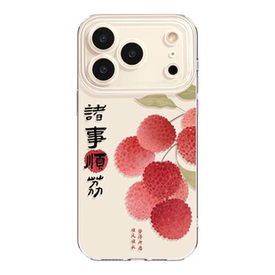 芭方来财一椰暴富情侣手机壳适用iPhone15苹果16ProMax14透明13发财12招财华为mate60荣耀OPPOvivo创意软壳女