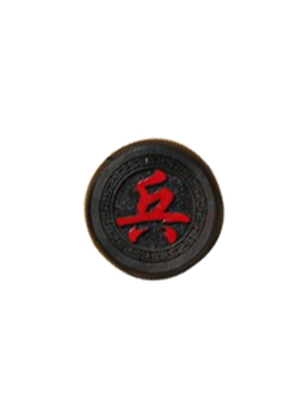 贡匠大红酸枝X紫光檀象棋
