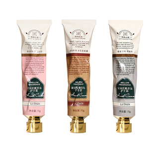 护手霜滋润保湿补水防干裂男女士美白嫩白去手纹正品官方旗舰店