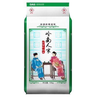 福佑·岭南人家丝苗软粘米大米20斤 油粘米10kg籼米 纯正老广风味
