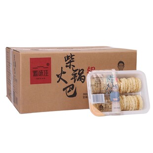 徽味佳柴火锅巴小圆锅巴安徽特产宣城农家锅巴饭店商用食材半成品