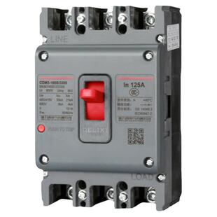 德力西塑壳断路器CDM3s-125空气开关100A250A63a总闸三相3p四线4p