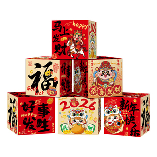 2026马年新年装饰春节店铺堆头盒子商场门店布置活动场景氛围摆件