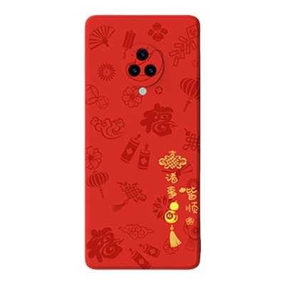 平安喜乐适用vivoNEX3手机壳NEX3S新款V1924A硅胶vivo套5G全包nxe防摔vivoenx35G新年本命年马年男女红色2026