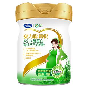 完达山孕产妇奶粉安力聪菁悦A2β-酪蛋白孕妇女士成人妈妈粉750g