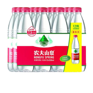 农夫山泉天然水380ml*12瓶非矿泉水小瓶装宿舍车载会议办公饮用水