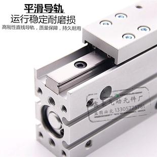 MXH10 MXH20 SMC精密滑台气缸MXH6 MXH16