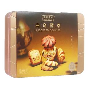 香港特产进口美心蛋卷三重奏礼盒送人蝴蝶酥曲奇饼干夹心伴手礼