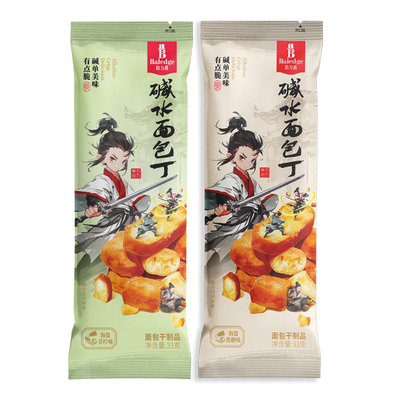 伯力爵海盐焦糖碱水面包干