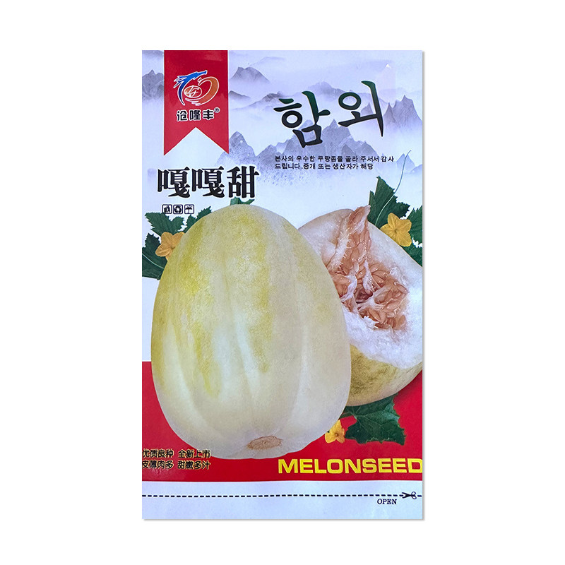 沧隆丰嘎嘎甜甜瓜种子
