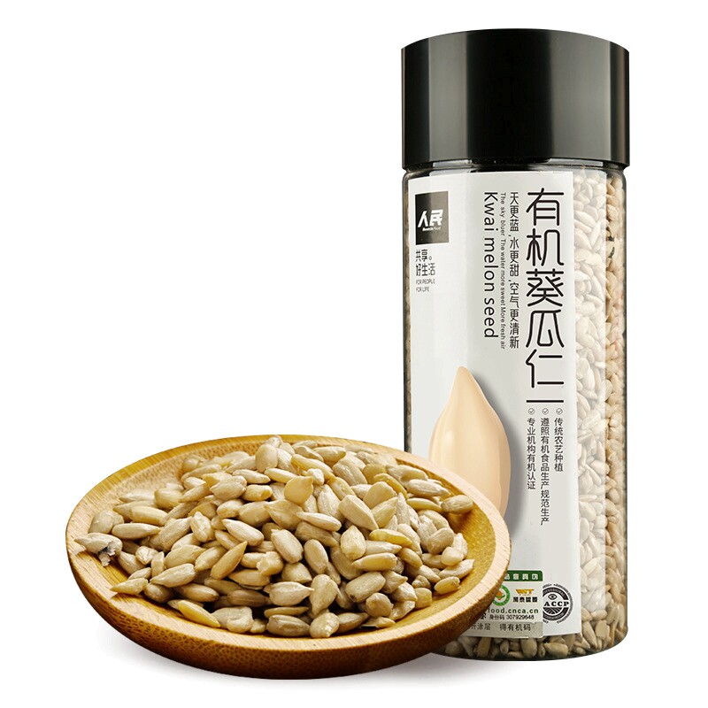 有机葵瓜仁生葵花籽仁 去壳的瓜瓜子