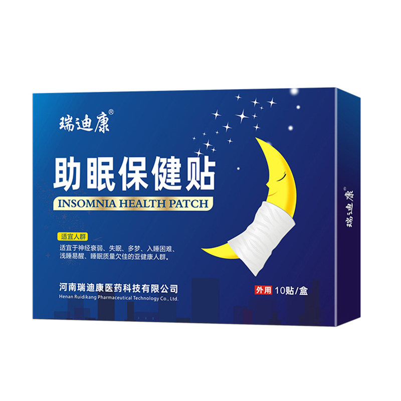 瑞迪康助眠睡眠贴入睡促睡觉晚安非安神神器正品重度