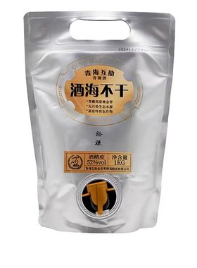 酒海不干青稞酒52度2斤装