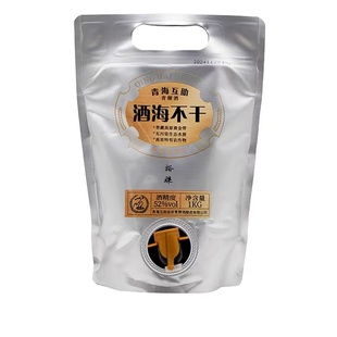 酒海不干青稞酒珍稞52度2斤袋装酒青稞原浆老酒1000ml白酒清香型