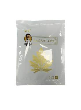 擎艾艾灸贴精油热敷艾灸贴