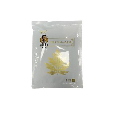 擎艾艾灸贴精油热敷艾灸贴