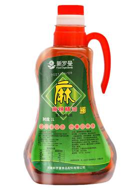 新罗曼麻辣精油商用火锅调味料