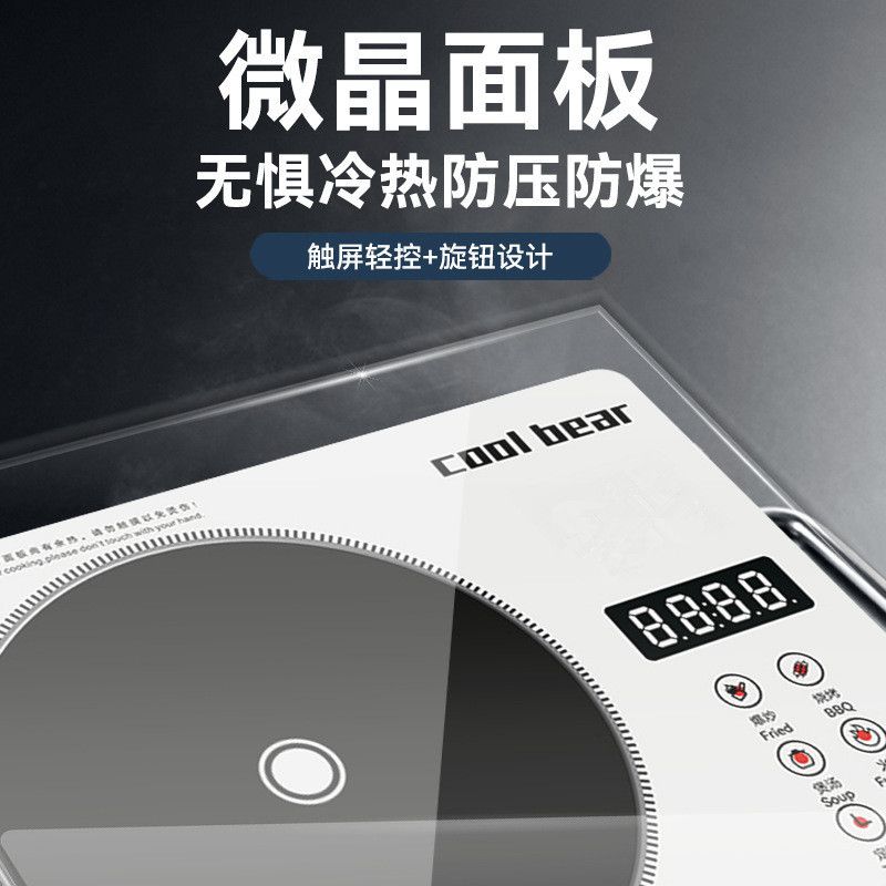 110v伏小家电电陶炉煮水电不电磁炉火锅锅2200W茶炉炉专用挑