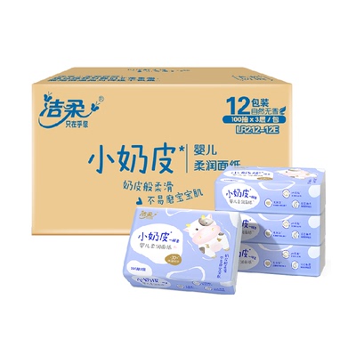 洁柔洁柔Lotion云柔巾
