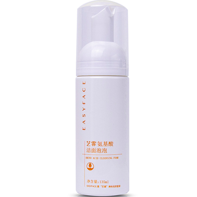 艺霏氨基酸洁面泡泡温和保湿洗面