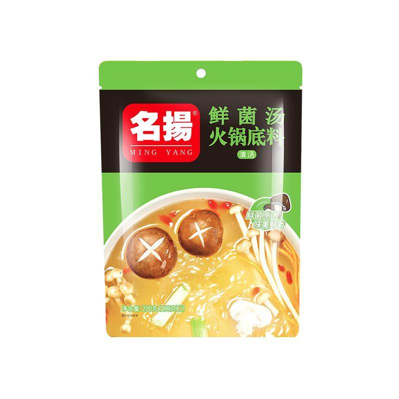名扬鲜菌汤火锅底料清汤鲜香不辣手工全型四川火锅料200g鸳鸯锅