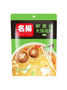 名扬鲜香菌汤火锅底料