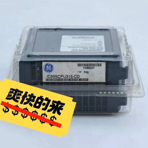 模块 IC695CPU315询价