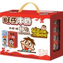 【拍2件】单件30元旺旺牛奶礼包装
