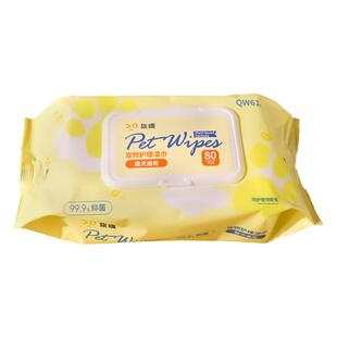 宠物湿巾狗狗专用清洁湿巾免洗澡擦屁股泪痕黑下巴猫咪用品湿纸巾