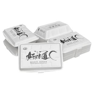 纸饭盒一次性生蚝打包盒400好味道纸质餐饮餐盒商用专用烧烤米饭