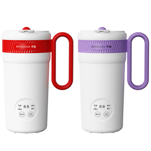 罗娅豆浆机一人用食小型迷你多功能便携式免过滤豆浆杯破壁机新款