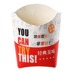 薯条打包盒炸鸡鸡翅鸡米花上校鸡块一次性纸盒船盒免折叠汉堡盒