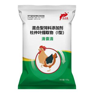 滑囊清禽用滑液囊支原体鸡鸭鹅鸽鸟类脚爪关节卧地不起杜仲叶饲料