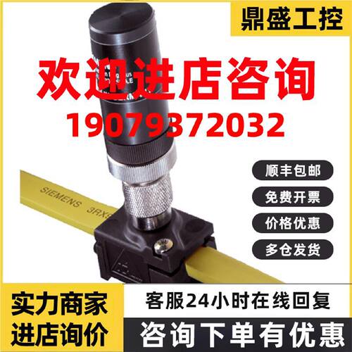 议价西门子插头3RK1902-4BA00-5AA0/4CA00-4AA0/4DA00-5AA0/4GB50