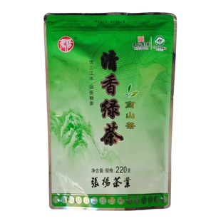 张杨清香绿茶高山青茶四川屏山长炒青天府龙芽宜宾早茶2026新茶叶