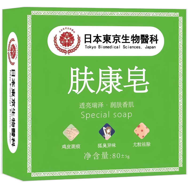 【日本科技】洗全身脖子小肉粒