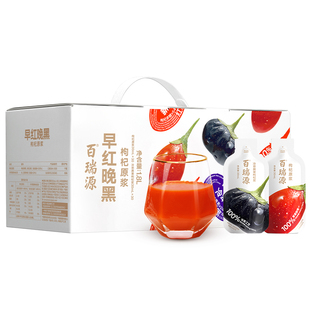 百瑞源丨早红晚黑枸杞原浆礼盒果小凡枸杞汁原液宁夏官方旗舰店