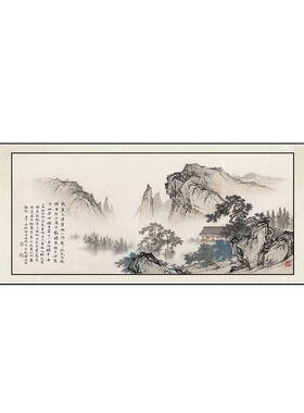 陈少敏望云楼中式卷轴挂画客厅