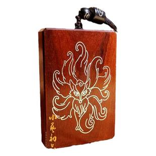 雷击枣木九尾狐吊坠 魅力招花小狐狸男女情侣挂件礼物招米无事牌