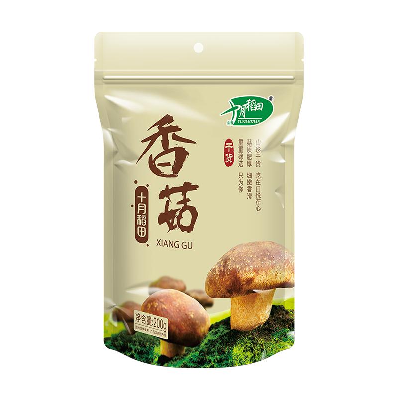 十月稻田香菇干200g干货蘑菇食用菌菇香浓郁煲汤肉质肥厚无根泡发