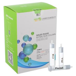 绿盟 WAX（弱阴离子）SPE固相萃取小柱150mg/6mL 30支/盒 实验室固相萃取RNSC150X6X-WAX