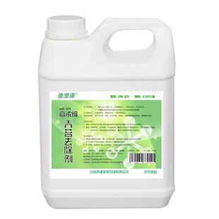 青苔去除剂水泥地面专用青苔克星墙面苔藓藻类清洗神器青苔清除剂