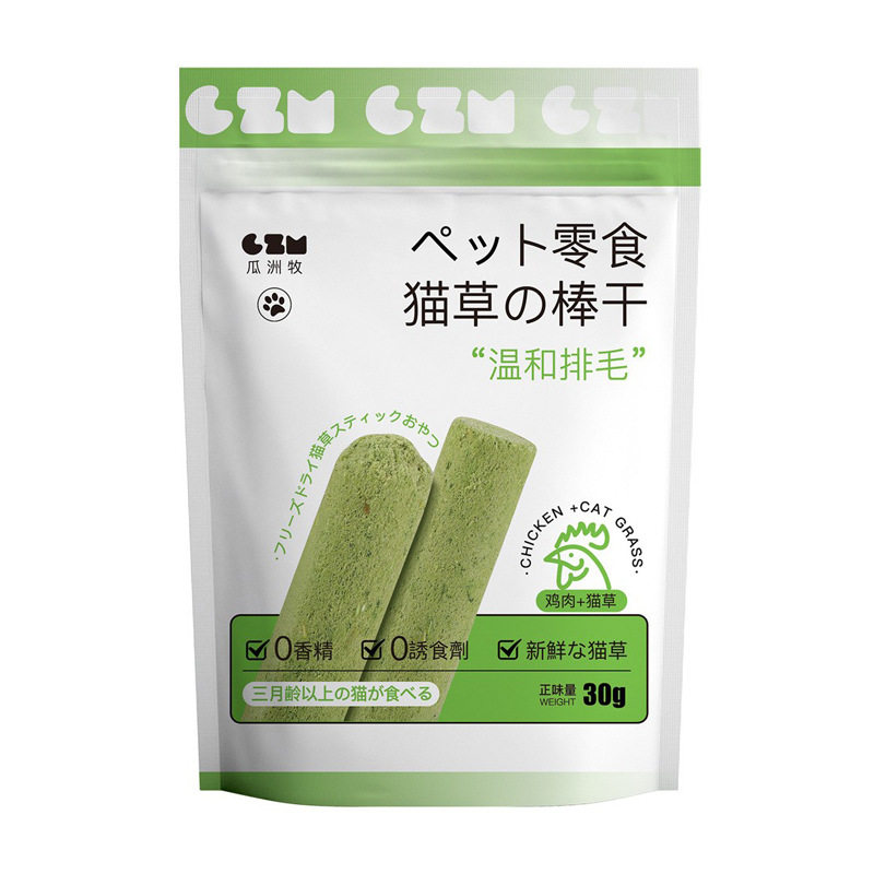猫咪零食草棒磨牙即食冻干毛球
